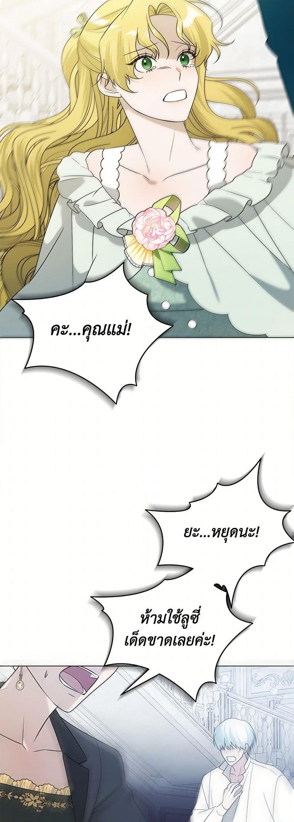 Manga-lc-com อ่านมังงะ อ่านการ์ตูน ออนไลน์ ฟรี Somehow, My Tyrant Husband Has Became Cautious ตอนที่ 1 2 3 4 5 6 7 8 9 10 11 12 13 14 ฟรี ไม่มีโฆษณา Manga-lc - อ่าน มังงะ อ่าน การ์ตูน ออนไลน์ อ่านมังงะ ฟรี