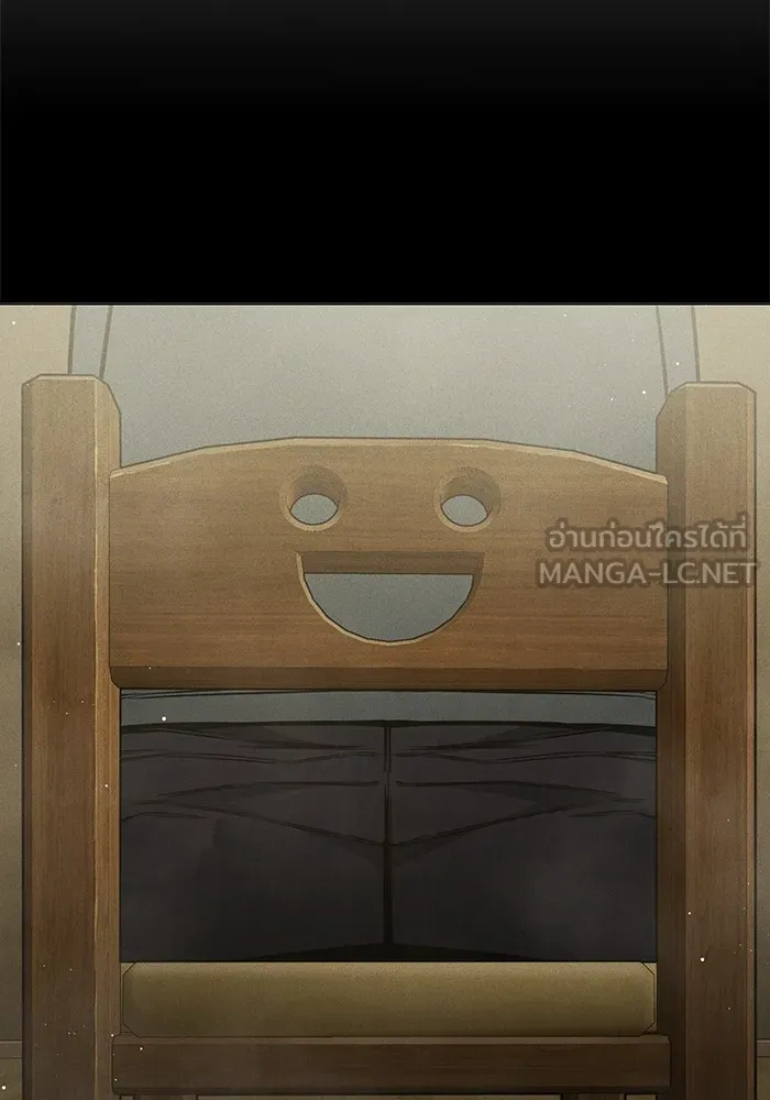 เยาวชนคนคุก ตอนที่ 39 รูปที่ 162