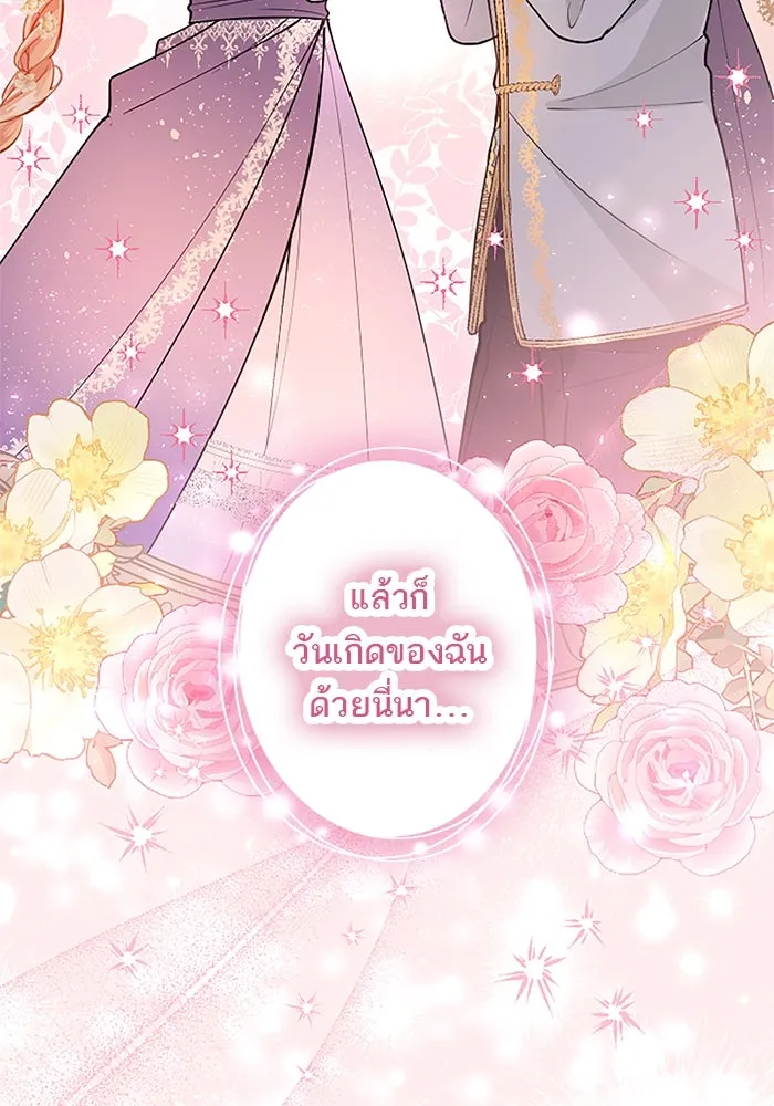 คุณหนูย้อนเวลามาเป็นอัศวิน ตอนที่ 85 รูปที่ 77