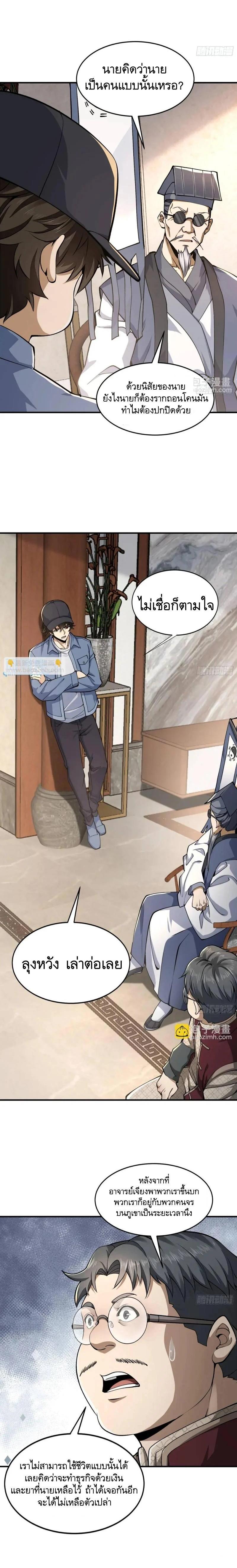 Manga-lc-com อ่านมังงะ อ่านการ์ตูน ออนไลน์ ฟรี The First Order ตอนที่ 1 2 3 4 5 6 7 8 9 10 11 12 13 14 ฟรี ไม่มีโฆษณา Manga-lc - อ่าน มังงะ อ่าน การ์ตูน ออนไลน์ อ่านมังงะ ฟรี