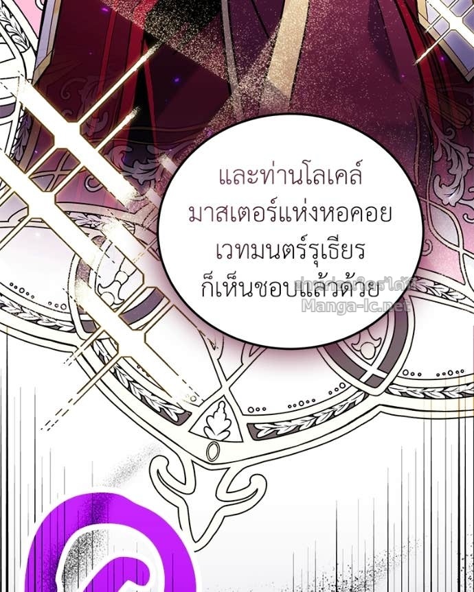 Doujin-Lc- อ่าน โดจิน มังฮวา เกาหลี ญี่ปุ่น จีน แปลไทย ฮีลเลอร์กำมะลอ ตอนที่ 1 2 3 4 5 6 7 8 9 10 11 12 13 14 ฟรี ไม่มีโฆษณา อ่าน โดจิน Manhwa เกาหลี ญี่ปุ่น จีน เรามีครบ คัดมาให้เน้นๆ โดจิน 18+ รับประกันความฟินโดย Doujin Lc