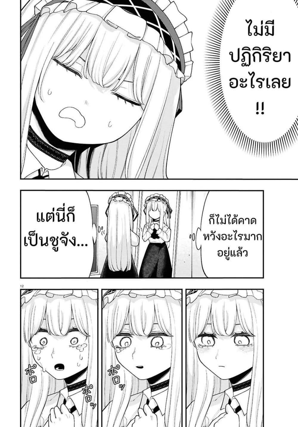 Manga-lc-com อ่านมังงะ อ่านการ์ตูน ออนไลน์ ฟรี Ano Ko ni Naisho no VTuber ตอนที่ 1 2 3 4 5 6 7 8 9 10 11 12 13 14 ฟรี ไม่มีโฆษณา Manga-lc - อ่าน มังงะ อ่าน การ์ตูน ออนไลน์ อ่านมังงะ ฟรี