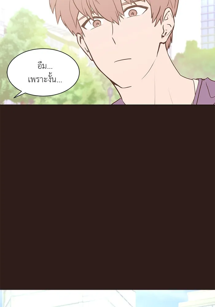 อย่าล้อเล่นกับหัวใจ ตอนที่ 46 รูปที่ 56