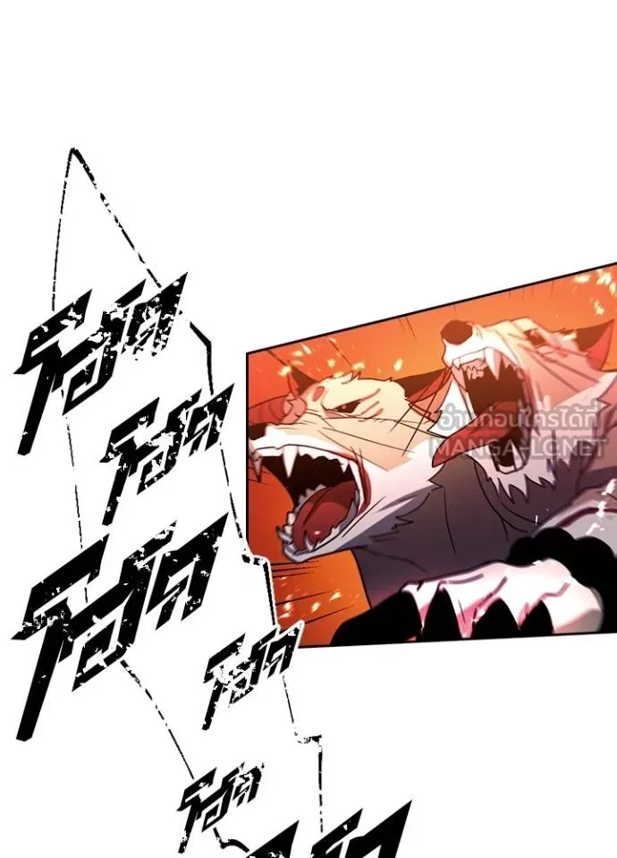 เป้าหมายครั้งที่ 2 ตอนที่ 31 รูปที่ 24