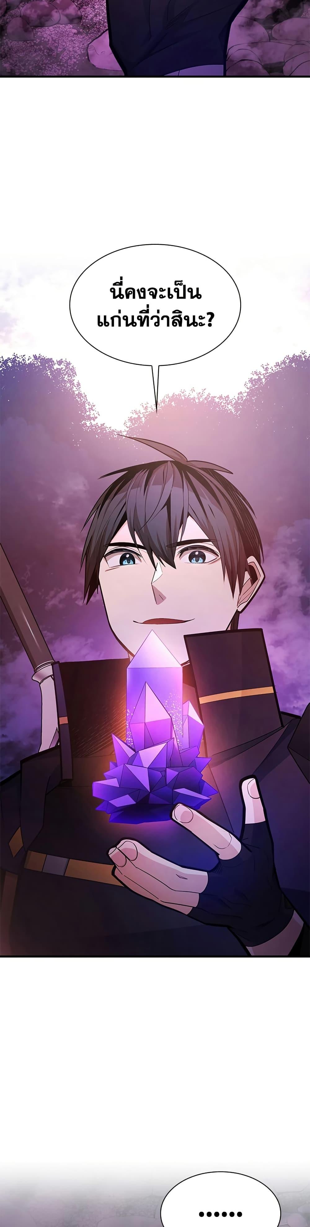 Manga-lc-com อ่านมังงะ อ่านการ์ตูน ออนไลน์ ฟรี The Tutorial is Too Hard ตอนที่ 1 2 3 4 5 6 7 8 9 10 11 12 13 14 ฟรี ไม่มีโฆษณา Manga-lc - อ่าน มังงะ อ่าน การ์ตูน ออนไลน์ อ่านมังงะ ฟรี