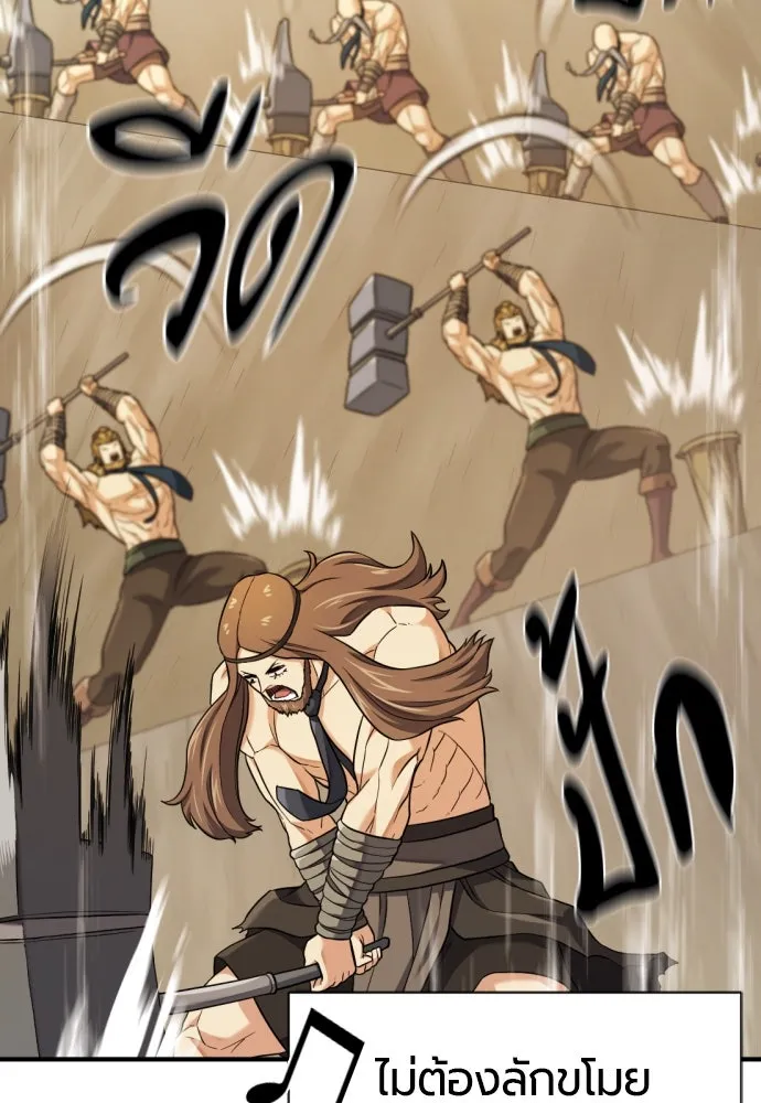 ยอดสถาปนิกผู้พิทักษ์อาณาจักร ตอนที่ 181 รูปที่ 13