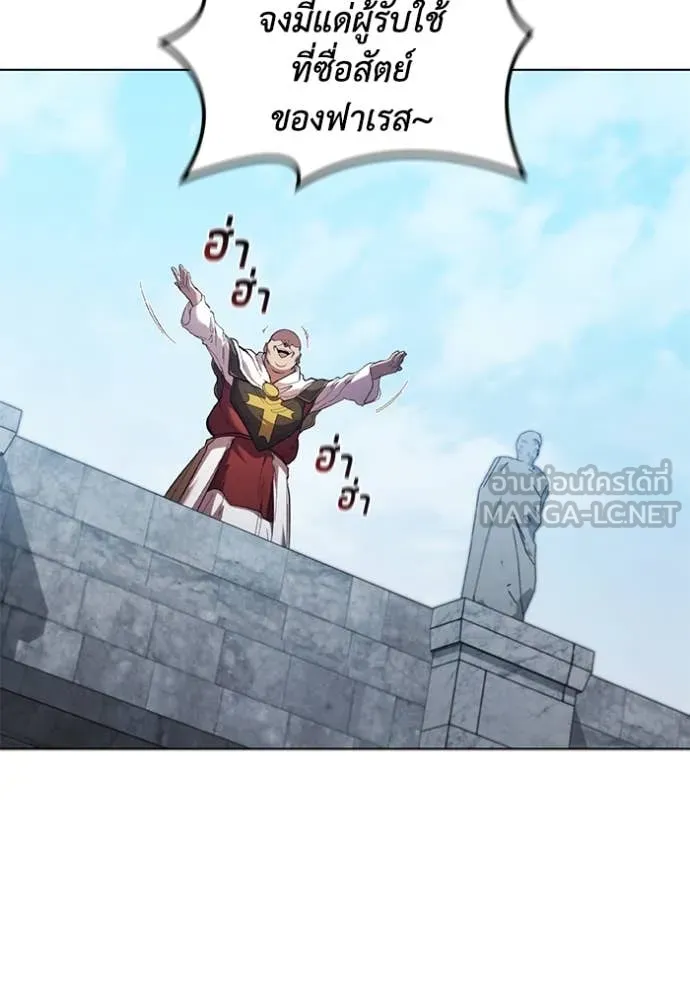 เกิดใหม่ในร่างดยุก ตอนที่ 97 รูปที่ 83