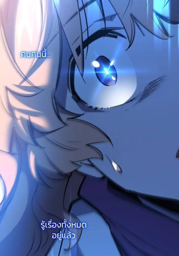 ฟิลเลียโรเซ่กับคำทำนายแห่งมงกุฎหนาม ตอนที่ 94 รูปที่ 61