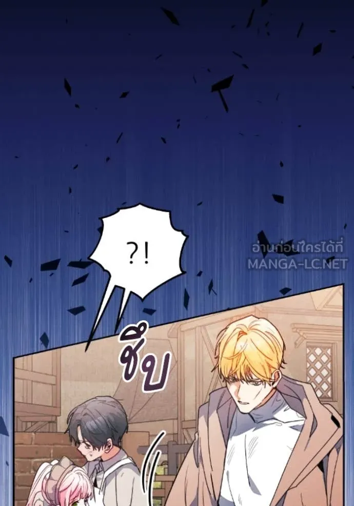 รักนะคะ ป๊ะป๋า ตอนที่ 38 รูปที่ 54