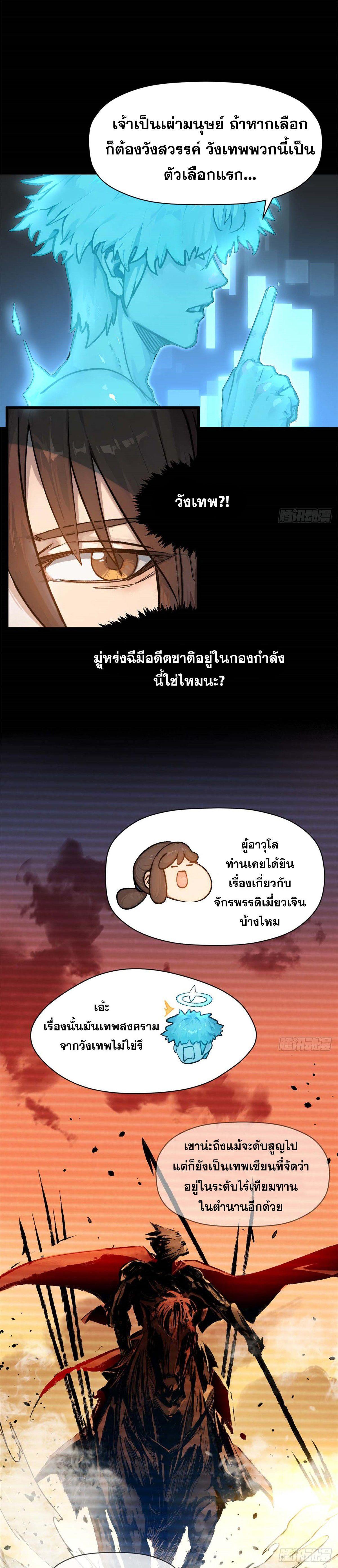 Manga-lc-com อ่านมังงะ อ่านการ์ตูน ออนไลน์ ฟรี Top Tier Providence ตอนที่ 1 2 3 4 5 6 7 8 9 10 11 12 13 14 ฟรี ไม่มีโฆษณา Manga-lc - อ่าน มังงะ อ่าน การ์ตูน ออนไลน์ อ่านมังงะ ฟรี