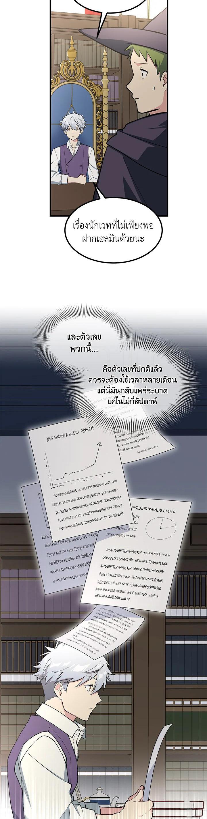 Manga-lc-com อ่านมังงะ อ่านการ์ตูน ออนไลน์ ฟรี How the Pro in His Past Life Sucks the Sweet Honey ตอนที่ 1 2 3 4 5 6 7 8 9 10 11 12 13 14 ฟรี ไม่มีโฆษณา Manga-lc - อ่าน มังงะ อ่าน การ์ตูน ออนไลน์ อ่านมังงะ ฟรี