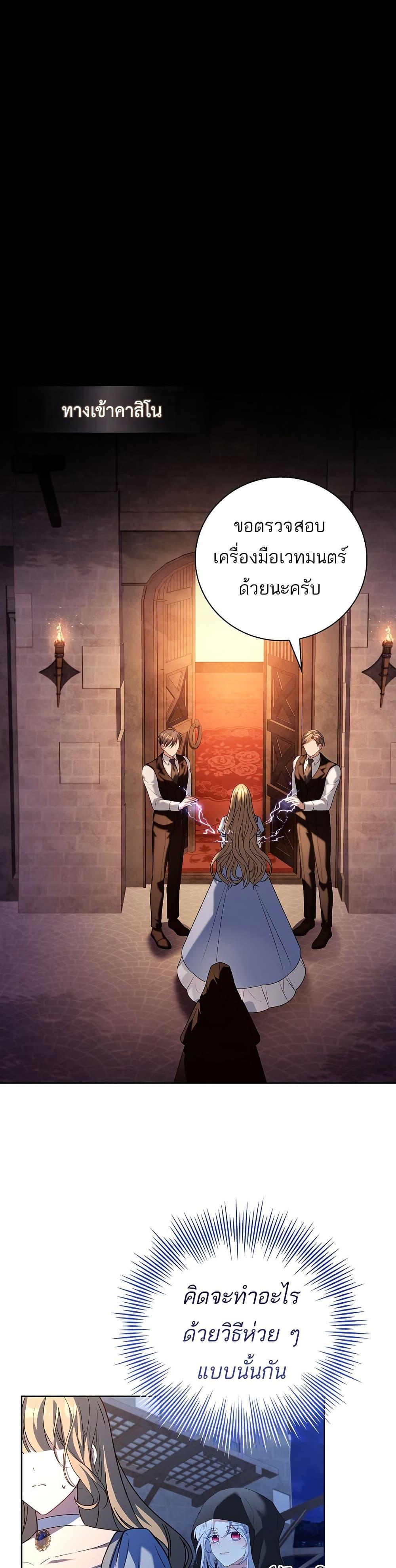 Manga-lc-com อ่านมังงะ อ่านการ์ตูน ออนไลน์ ฟรี The Father and the Daughter ตอนที่ 1 2 3 4 5 6 7 8 9 10 11 12 13 14 ฟรี ไม่มีโฆษณา Manga-lc - อ่าน มังงะ อ่าน การ์ตูน ออนไลน์ อ่านมังงะ ฟรี