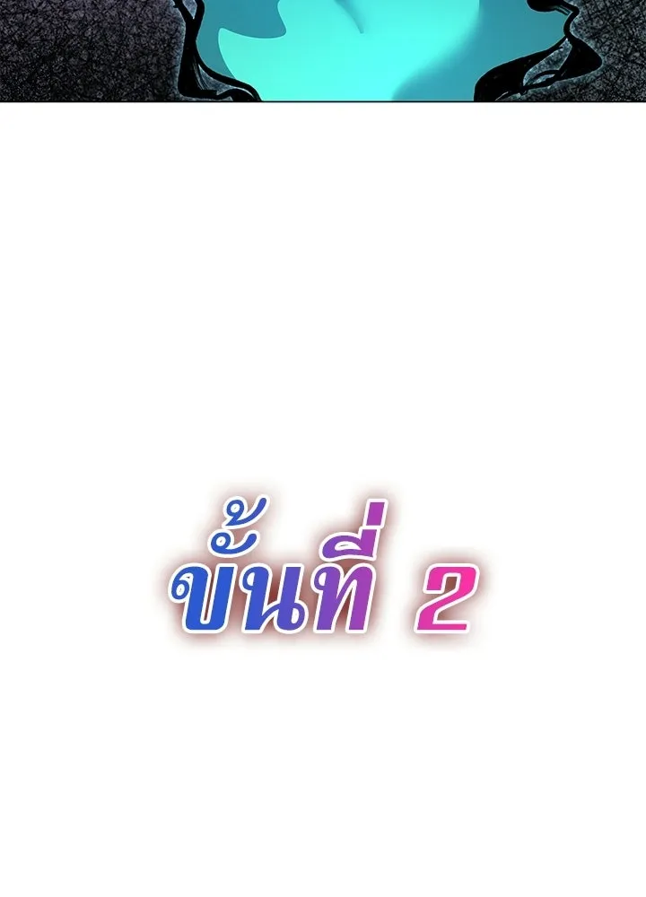 คืนแห่งโทแกบี ตอนที่ 129 รูปที่ 47