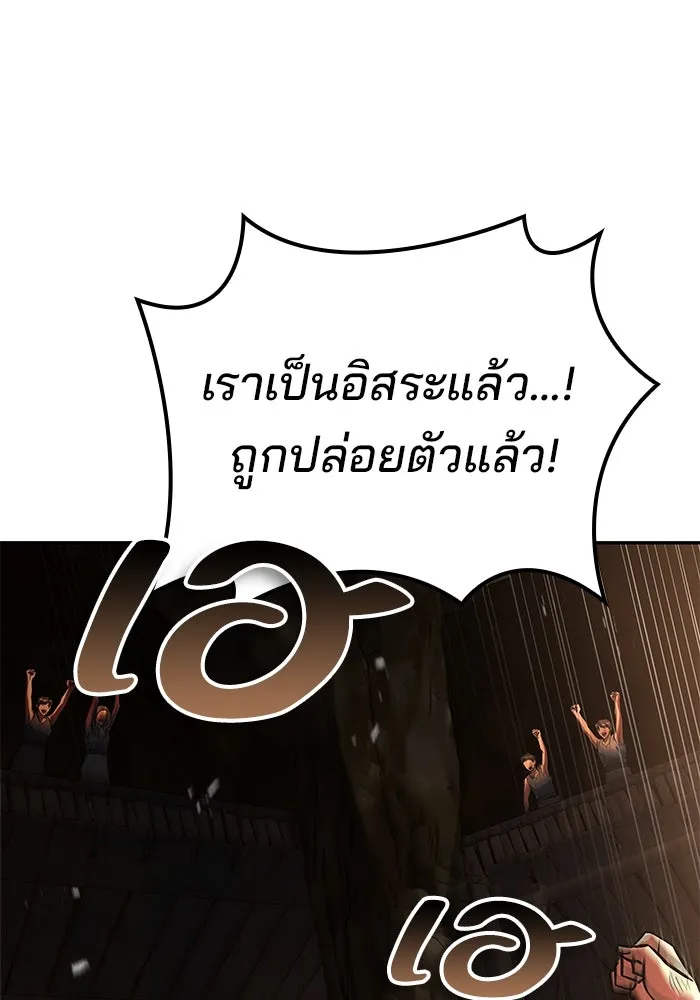 ครัวจอมเวท ตอนที่ 51 รูปที่ 73