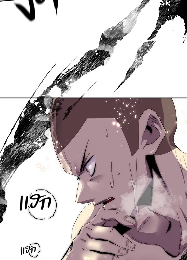 นักเลงกระจอกย้อนเวลามาทวงแค้น ตอนที่ 5 รูปที่ 34