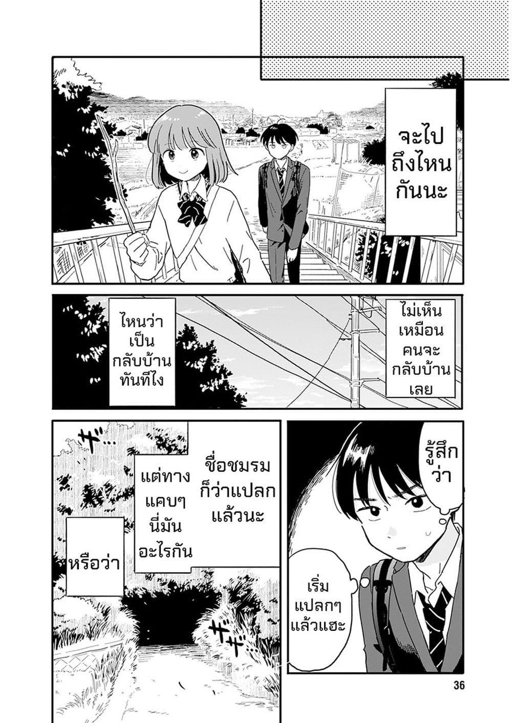 Manga-lc-com อ่านมังงะ อ่านการ์ตูน ออนไลน์ ฟรี Houkago Kitaku Biyori ตอนที่ 1 2 3 4 5 6 7 8 9 10 11 12 13 14 ฟรี ไม่มีโฆษณา Manga-lc - อ่าน มังงะ อ่าน การ์ตูน ออนไลน์ อ่านมังงะ ฟรี
