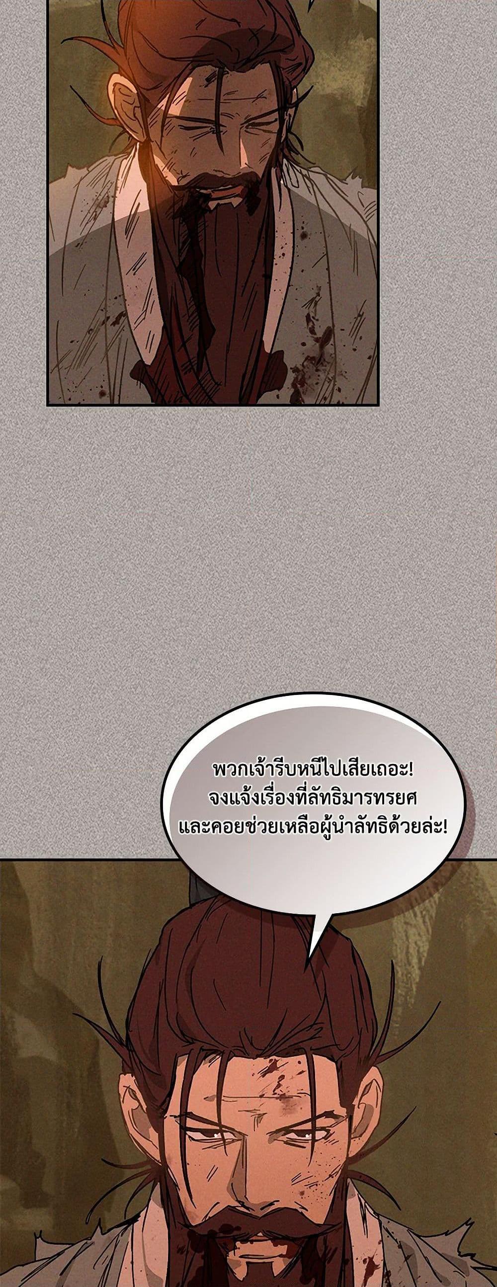 Manga-lc-com อ่านมังงะ อ่านการ์ตูน ออนไลน์ ฟรี Chronicles Of The Martial God’s Return ตอนที่ 1 2 3 4 5 6 7 8 9 10 11 12 13 14 ฟรี ไม่มีโฆษณา Manga-lc - อ่าน มังงะ อ่าน การ์ตูน ออนไลน์ อ่านมังงะ ฟรี