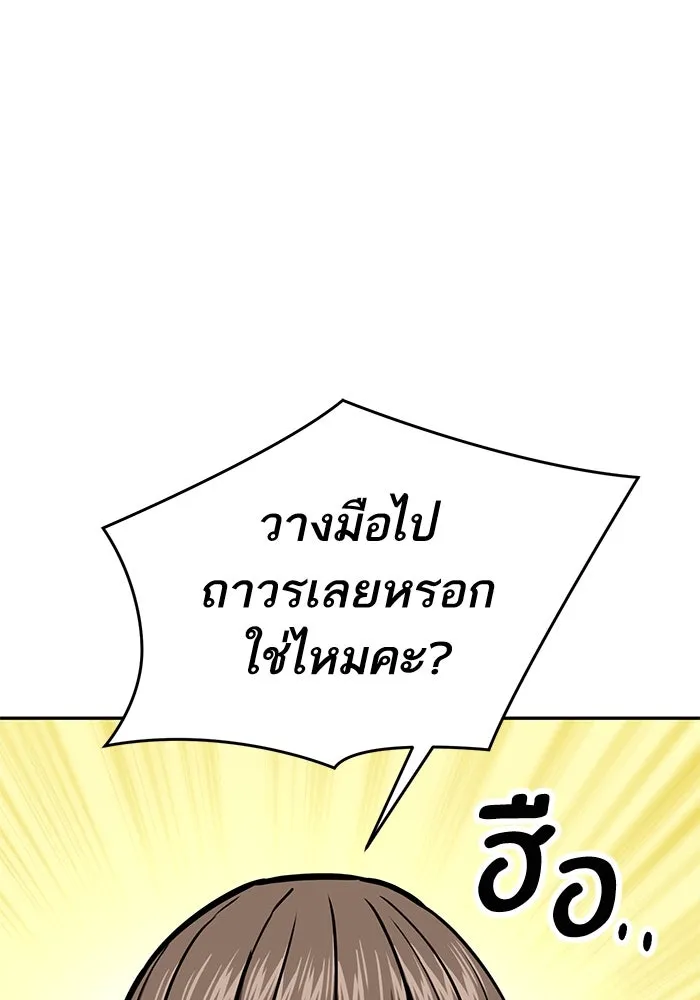 โชคชะตานำพารัก ตอนที่ 113 ผลงานเรื่องต่อไป รูปที่ 77