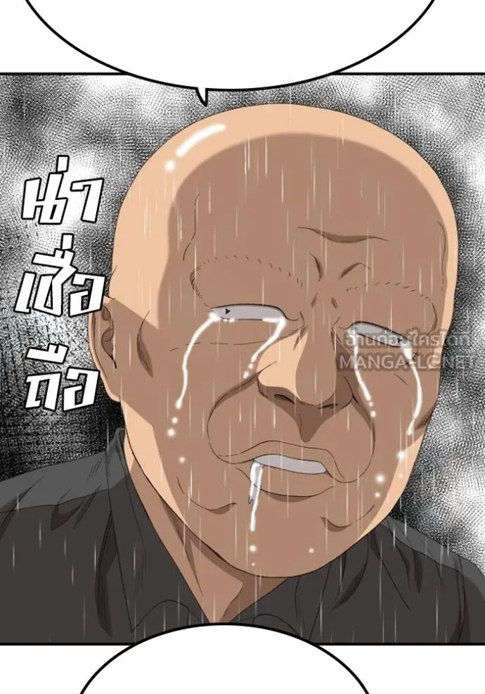 BAD GUY ตอนที่ 244 รูปที่ 108