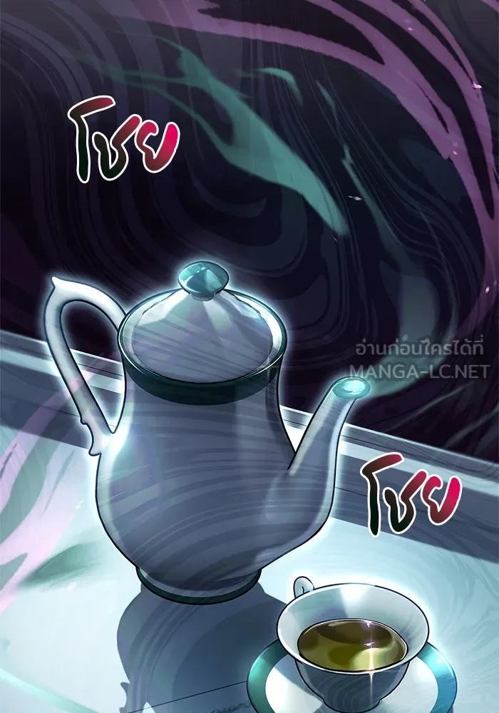 ผมไม่ได้เก่งอย่างที่คิด ตอนที่ 27 รูปที่ 9