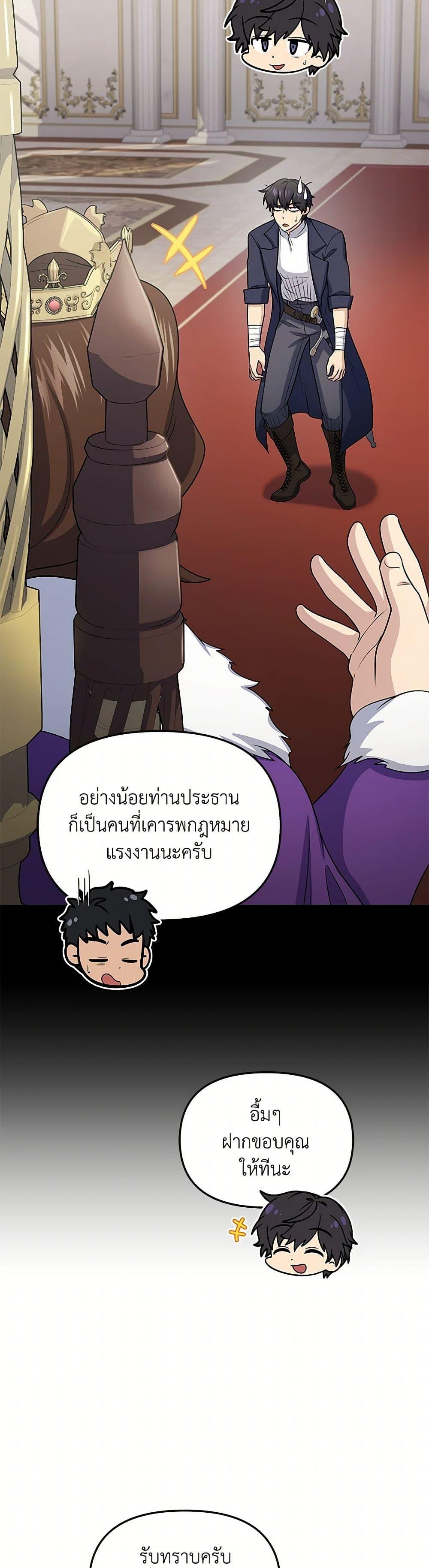Manga-lc-com อ่านมังงะ อ่านการ์ตูน ออนไลน์ ฟรี Bizarre Restaurant ตอนที่ 1 2 3 4 5 6 7 8 9 10 11 12 13 14 ฟรี ไม่มีโฆษณา Manga-lc - อ่าน มังงะ อ่าน การ์ตูน ออนไลน์ อ่านมังงะ ฟรี