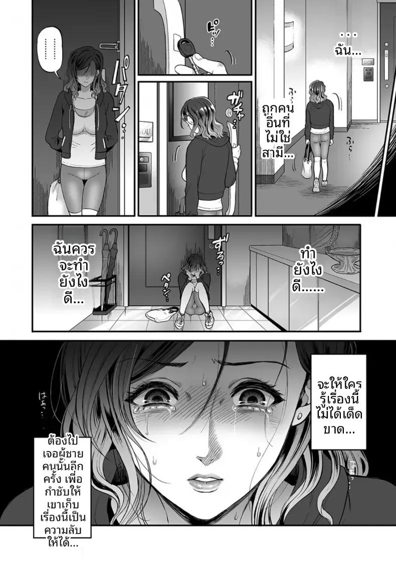 Doujin-Lc- อ่าน โดจิน มังฮวา เกาหลี ญี่ปุ่น จีน แปลไทย พลาดท่าให้เทรนเนอร์ [Kijima Daisyarin] ตอนที่ 1 2 3 4 5 6 7 8 9 10 11 12 13 14 ฟรี ไม่มีโฆษณา อ่าน โดจิน Manhwa เกาหลี ญี่ปุ่น จีน เรามีครบ คัดมาให้เน้นๆ โดจิน 18+ รับประกันความฟินโดย  Doujin Lc