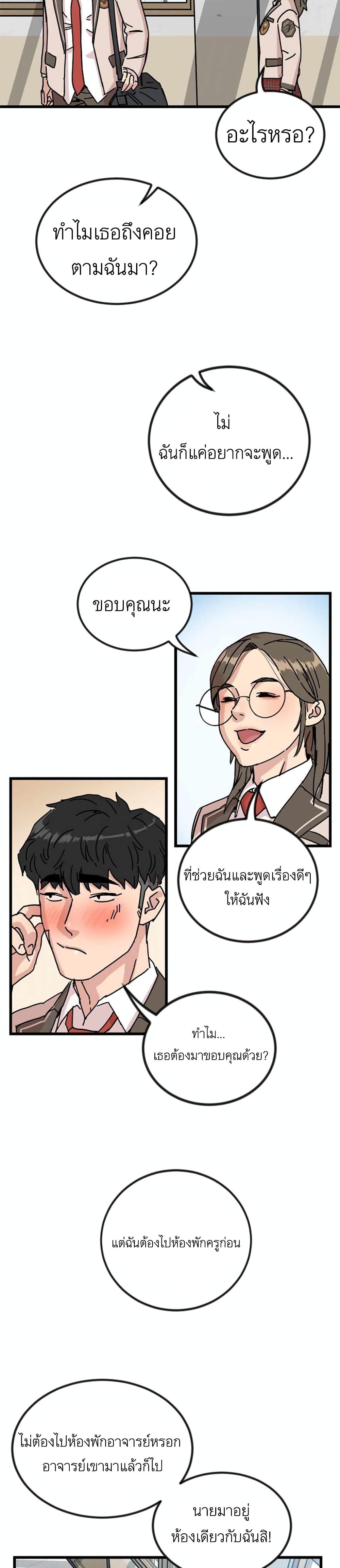 Manga-lc-com อ่านมังงะ อ่านการ์ตูน ออนไลน์ ฟรี After School Special Supplementary Class ตอนที่ 1 2 3 4 5 6 7 8 9 10 11 12 13 14 ฟรี ไม่มีโฆษณา Manga-lc - อ่าน มังงะ อ่าน การ์ตูน ออนไลน์ อ่านมังงะ ฟรี