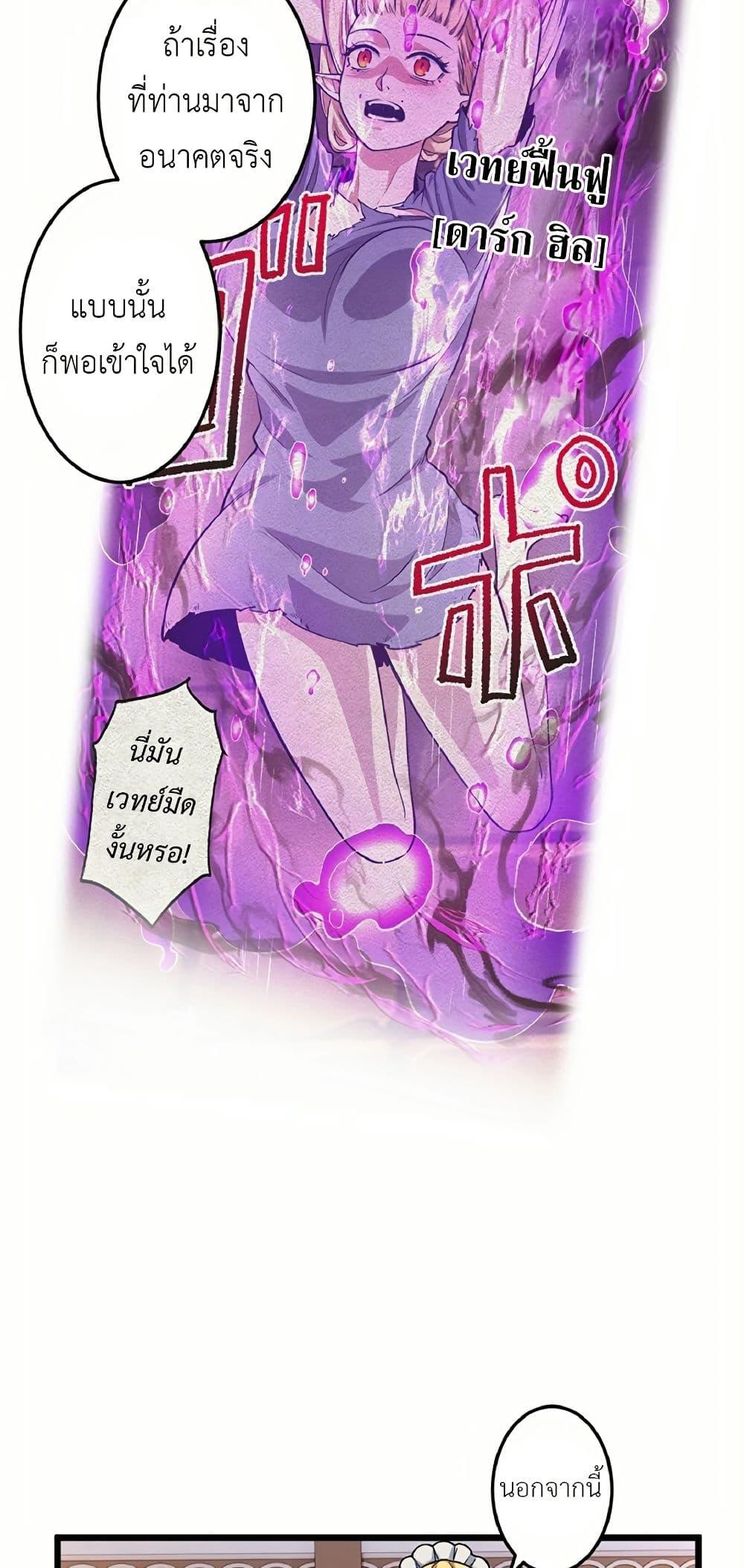 Manga-lc-com อ่านมังงะ อ่านการ์ตูน ออนไลน์ ฟรี Kiraware no Yarinaoshi ~ Yuusha ni Uragirare, Ryou Omoidatta Seijo to Inochi o Ubawareta Ore, Kako ni Modotte Subete o… ตอนที่ 1 2 3 4 5 6 7 8 9 10 11 12 13 14 ฟรี ไม่มีโฆษณา Manga-lc - อ่าน มังงะ อ่าน การ์ตูน ออนไลน์ อ่านมังงะ ฟรี