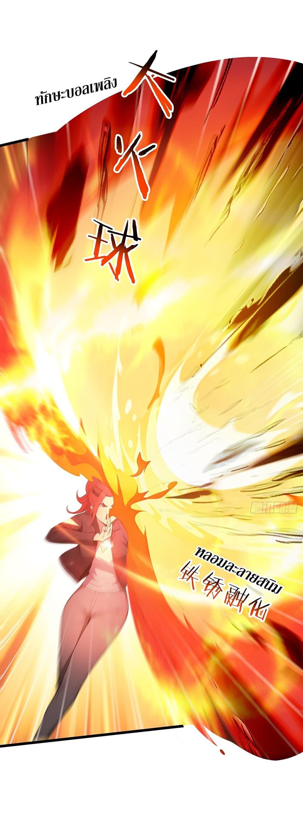 Manga-lc-com อ่านมังงะ อ่านการ์ตูน ออนไลน์ ฟรี Gods Of All People I Sacrificed Hundreds Of Millions Of Living Beings To Become A God ตอนที่ 1 2 3 4 5 6 7 8 9 10 11 12 13 14 ฟรี ไม่มีโฆษณา Manga-lc - อ่าน มังงะ อ่าน การ์ตูน ออนไลน์ อ่านมังงะ ฟรี