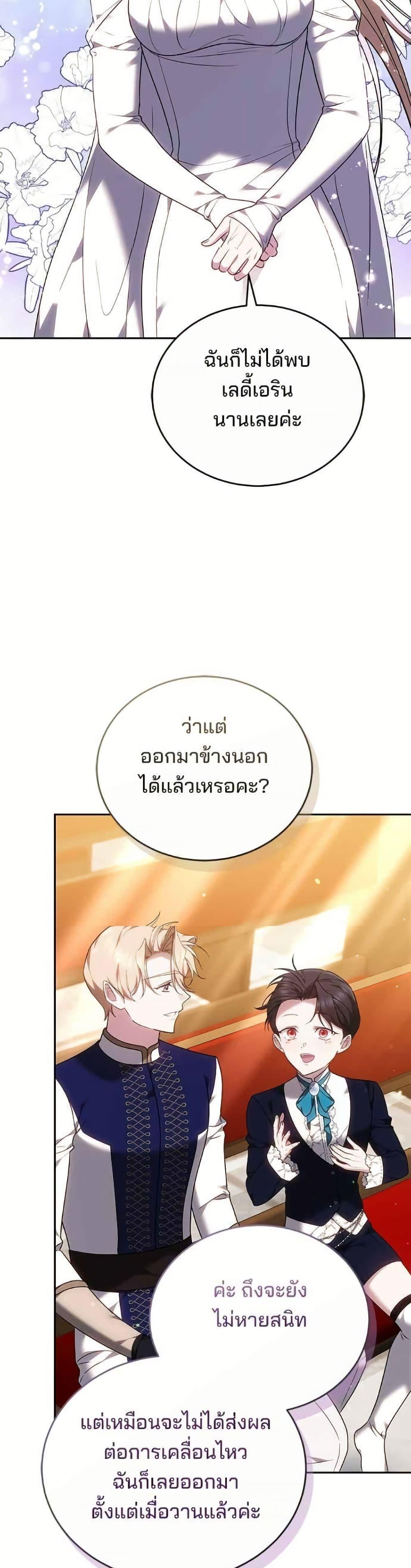 Manga-lc-com อ่านมังงะ อ่านการ์ตูน ออนไลน์ ฟรี The Reason Why the Villainess Picked up a Sword ตอนที่ 1 2 3 4 5 6 7 8 9 10 11 12 13 14 ฟรี ไม่มีโฆษณา Manga-lc - อ่าน มังงะ อ่าน การ์ตูน ออนไลน์ อ่านมังงะ ฟรี