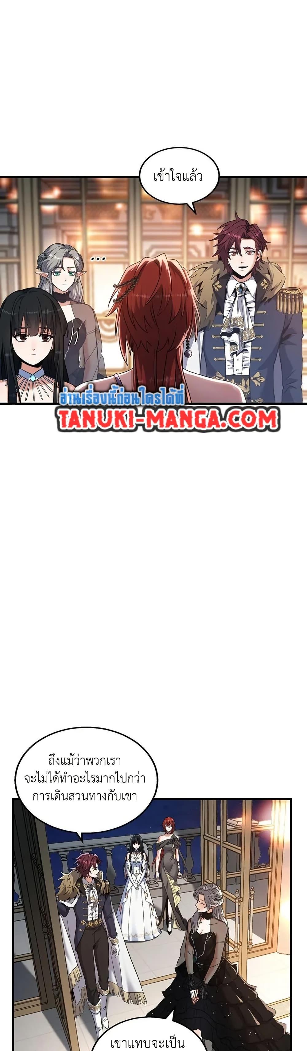 Manga-lc-com อ่านมังงะ อ่านการ์ตูน ออนไลน์ ฟรี The Beginning After the End ตอนที่ 1 2 3 4 5 6 7 8 9 10 11 12 13 14 ฟรี ไม่มีโฆษณา Manga-lc - อ่าน มังงะ อ่าน การ์ตูน ออนไลน์ อ่านมังงะ ฟรี