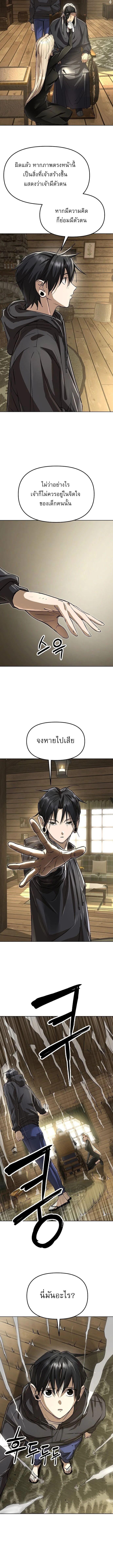 Manga-lc-com อ่านมังงะ อ่านการ์ตูน ออนไลน์ ฟรี Cosmic Heavenly Demon 3077 ตอนที่ 1 2 3 4 5 6 7 8 9 10 11 12 13 14 ฟรี ไม่มีโฆษณา Manga-lc - อ่าน มังงะ อ่าน การ์ตูน ออนไลน์ อ่านมังงะ ฟรี