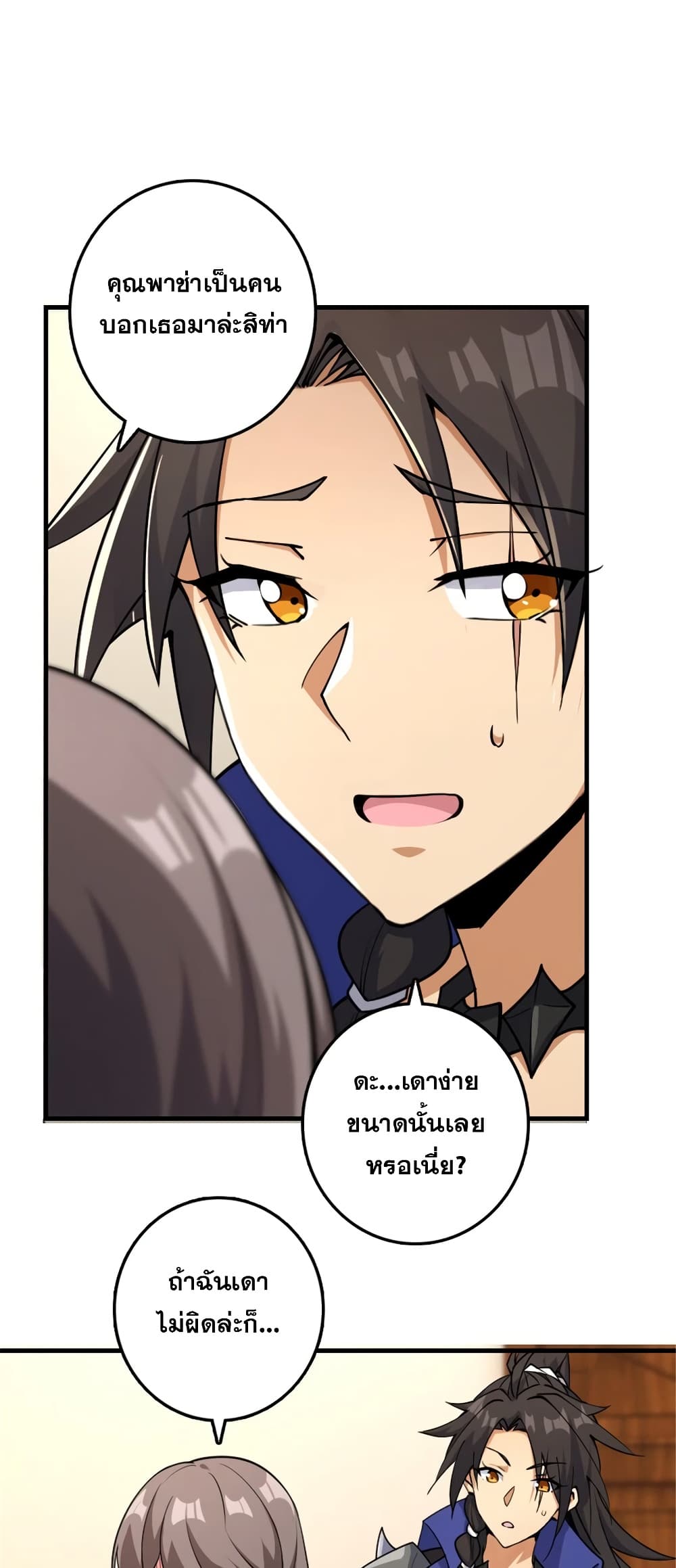 Manga-lc-com อ่านมังงะ อ่านการ์ตูน ออนไลน์ ฟรี Release That Witch ตอนที่ 1 2 3 4 5 6 7 8 9 10 11 12 13 14 ฟรี ไม่มีโฆษณา Manga-lc - อ่าน มังงะ อ่าน การ์ตูน ออนไลน์ อ่านมังงะ ฟรี