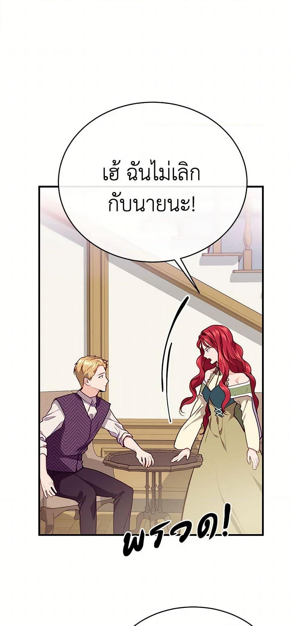 Manga-lc-com อ่านมังงะ อ่านการ์ตูน ออนไลน์ ฟรี The Elegant Sea of Savagery ตอนที่ 1 2 3 4 5 6 7 8 9 10 11 12 13 14 ฟรี ไม่มีโฆษณา Manga-lc - อ่าน มังงะ อ่าน การ์ตูน ออนไลน์ อ่านมังงะ ฟรี