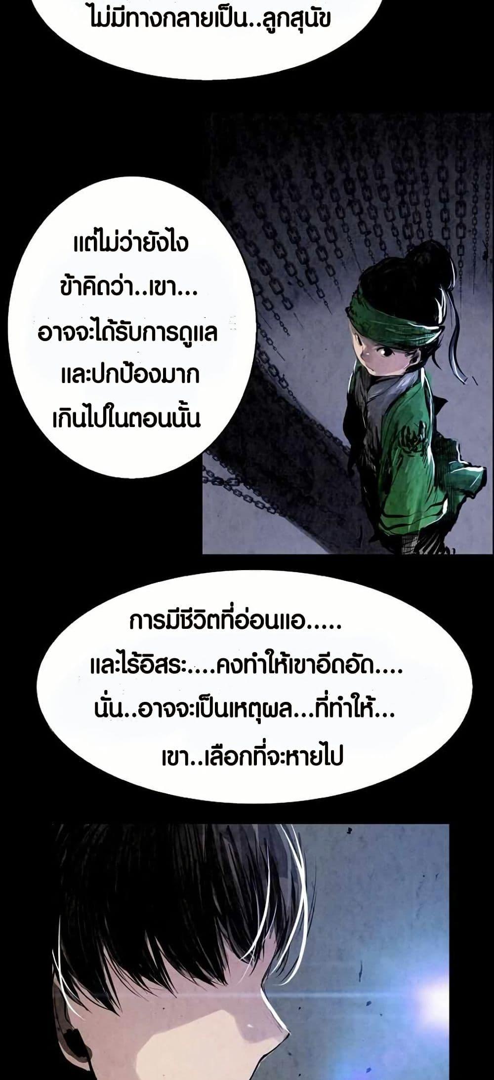 Manga-lc-com อ่านมังงะ อ่านการ์ตูน ออนไลน์ ฟรี Two Gates ตอนที่ 1 2 3 4 5 6 7 8 9 10 11 12 13 14 ฟรี ไม่มีโฆษณา Manga-lc - อ่าน มังงะ อ่าน การ์ตูน ออนไลน์ อ่านมังงะ ฟรี