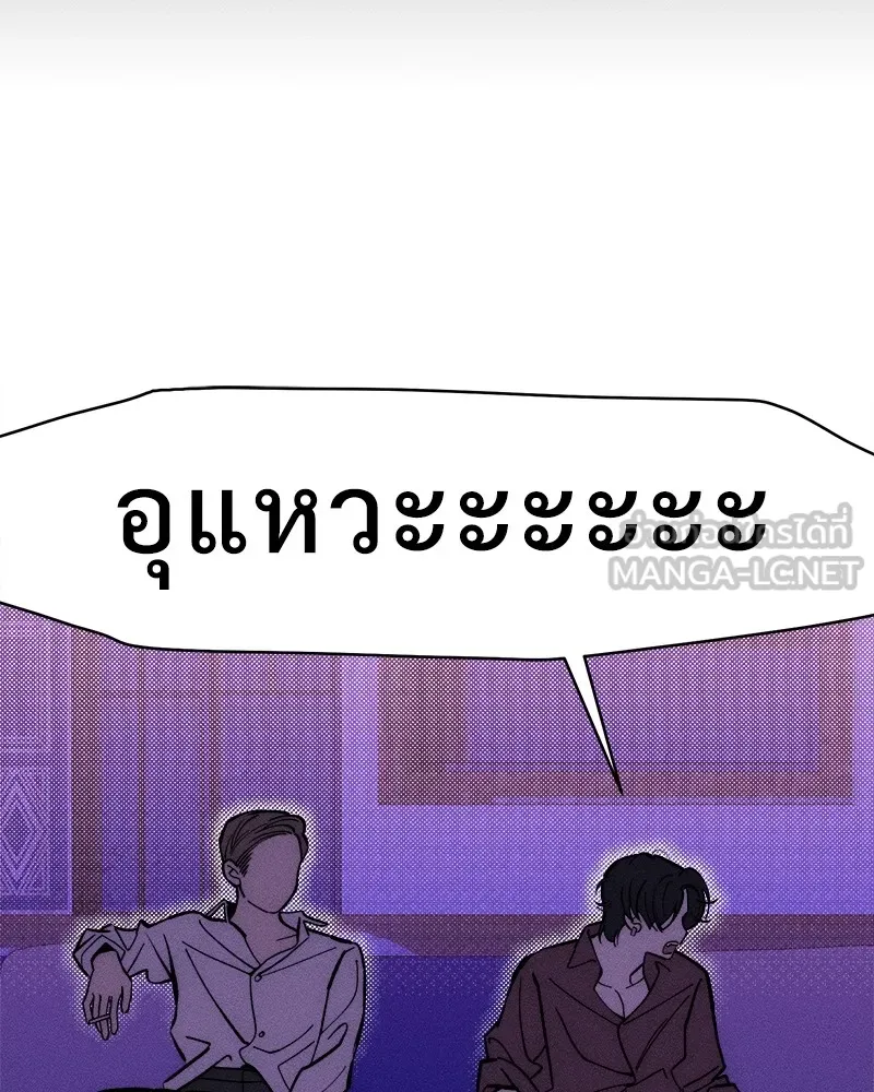 บุปผารุ่มราคะ ตอนที่ 44 รูปที่ 36