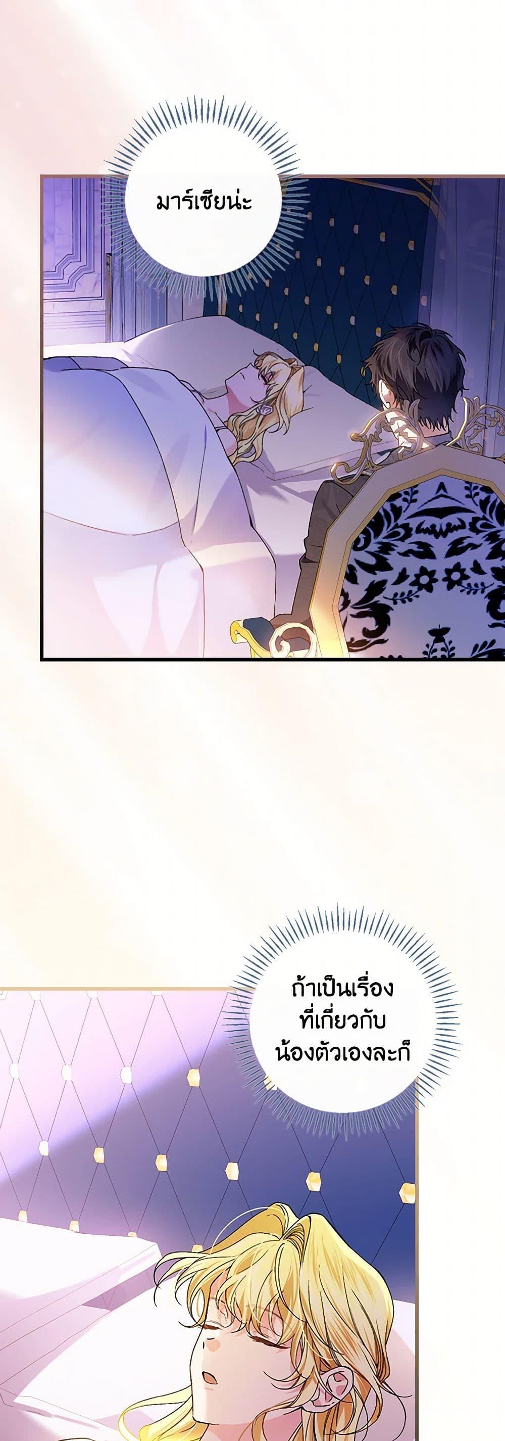 Manga-lc-com อ่านมังงะ อ่านการ์ตูน ออนไลน์ ฟรี The Perfect Plan for a Fairy-Tale Ending ตอนที่ 1 2 3 4 5 6 7 8 9 10 11 12 13 14 ฟรี ไม่มีโฆษณา Manga-lc - อ่าน มังงะ อ่าน การ์ตูน ออนไลน์ อ่านมังงะ ฟรี