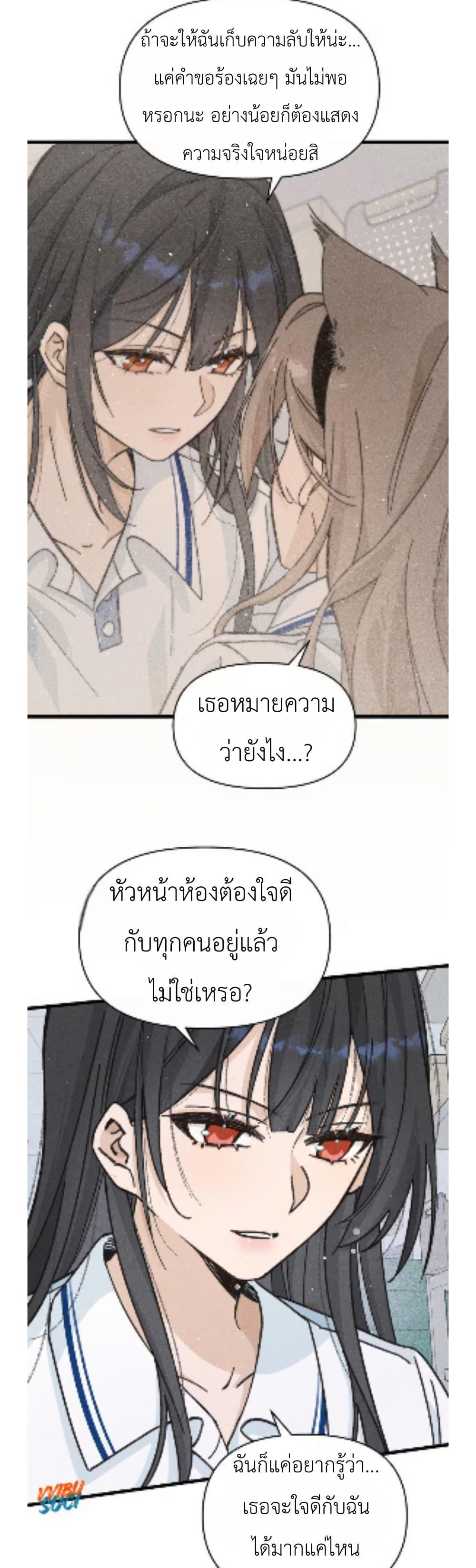 Manga-lc-com อ่านมังงะ อ่านการ์ตูน ออนไลน์ ฟรี Don’t Touch My Ears ตอนที่ 1 2 3 4 5 6 7 8 9 10 11 12 13 14 ฟรี ไม่มีโฆษณา Manga-lc - อ่าน มังงะ อ่าน การ์ตูน ออนไลน์ อ่านมังงะ ฟรี