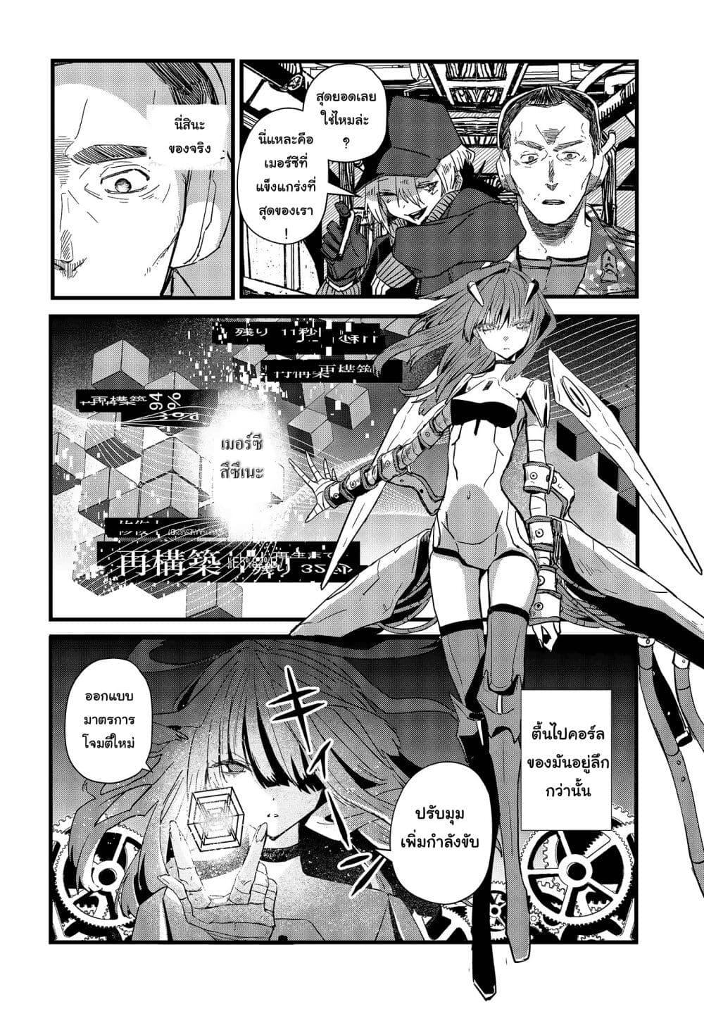 Manga-lc-com อ่านมังงะ อ่านการ์ตูน ออนไลน์ ฟรี Maria Children ตอนที่ 1 2 3 4 5 6 7 8 9 10 11 12 13 14 ฟรี ไม่มีโฆษณา Manga-lc - อ่าน มังงะ อ่าน การ์ตูน ออนไลน์ อ่านมังงะ ฟรี