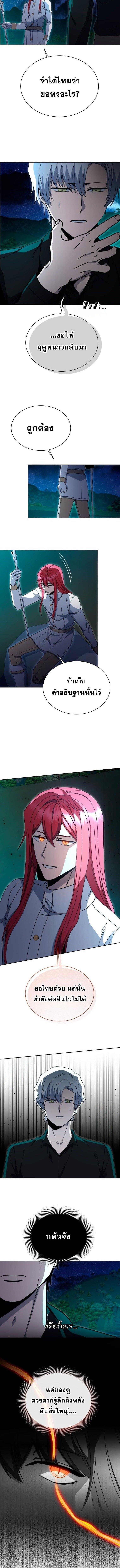 Manga-lc-com อ่านมังงะ อ่านการ์ตูน ออนไลน์ ฟรี Winterbell ตอนที่ 1 2 3 4 5 6 7 8 9 10 11 12 13 14 ฟรี ไม่มีโฆษณา Manga-lc - อ่าน มังงะ อ่าน การ์ตูน ออนไลน์ อ่านมังงะ ฟรี