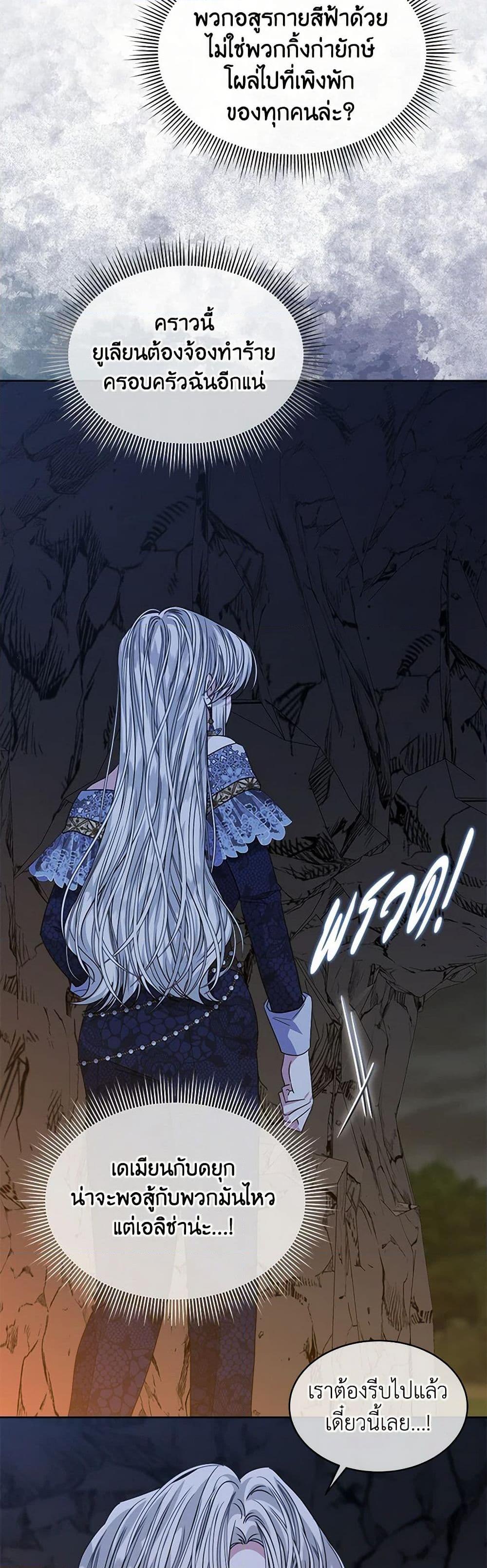 Manga-lc-com อ่านมังงะ อ่านการ์ตูน ออนไลน์ ฟรี I’m Tired of Novel Transmigration ตอนที่ 1 2 3 4 5 6 7 8 9 10 11 12 13 14 ฟรี ไม่มีโฆษณา Manga-lc - อ่าน มังงะ อ่าน การ์ตูน ออนไลน์ อ่านมังงะ ฟรี