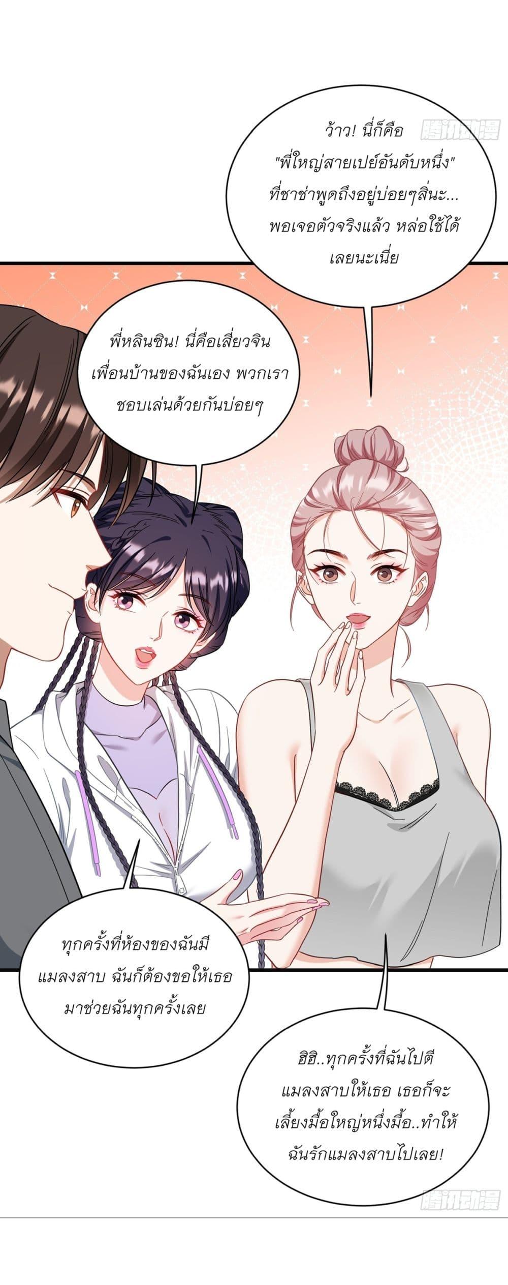 Manga-lc-com อ่านมังงะ อ่านการ์ตูน ออนไลน์ ฟรี Became a Billionaire After Dog Licking Improperly ตอนที่ 1 2 3 4 5 6 7 8 9 10 11 12 13 14 ฟรี ไม่มีโฆษณา Manga-lc - อ่าน มังงะ อ่าน การ์ตูน ออนไลน์ อ่านมังงะ ฟรี