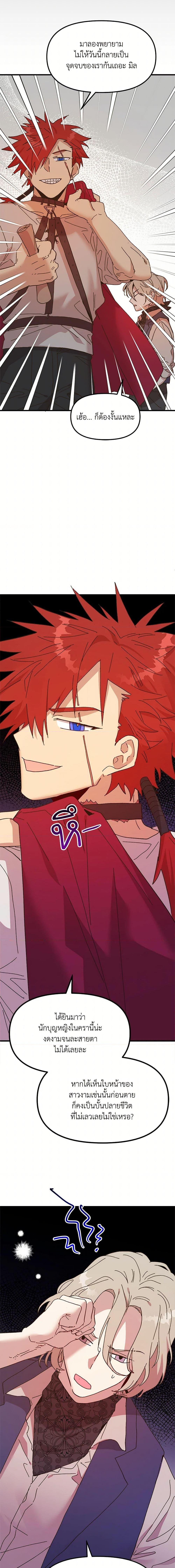 Manga-lc-com อ่านมังงะ อ่านการ์ตูน ออนไลน์ ฟรี The Princess Pretends to Be Crazy ตอนที่ 1 2 3 4 5 6 7 8 9 10 11 12 13 14 ฟรี ไม่มีโฆษณา Manga-lc - อ่าน มังงะ อ่าน การ์ตูน ออนไลน์ อ่านมังงะ ฟรี