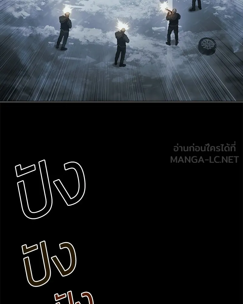 แบคXX ตอนที่ 49 รูปที่ 69