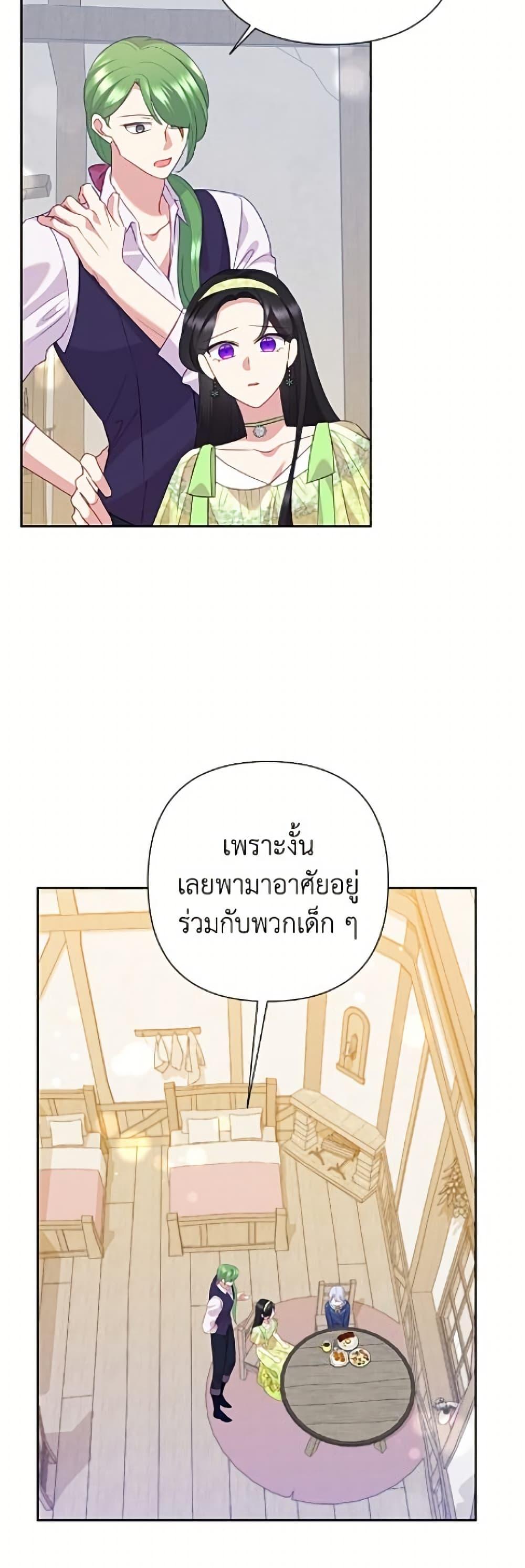 Manga-lc-com อ่านมังงะ อ่านการ์ตูน ออนไลน์ ฟรี Today the Villainess Has Fun Again ตอนที่ 1 2 3 4 5 6 7 8 9 10 11 12 13 14 ฟรี ไม่มีโฆษณา Manga-lc - อ่าน มังงะ อ่าน การ์ตูน ออนไลน์ อ่านมังงะ ฟรี