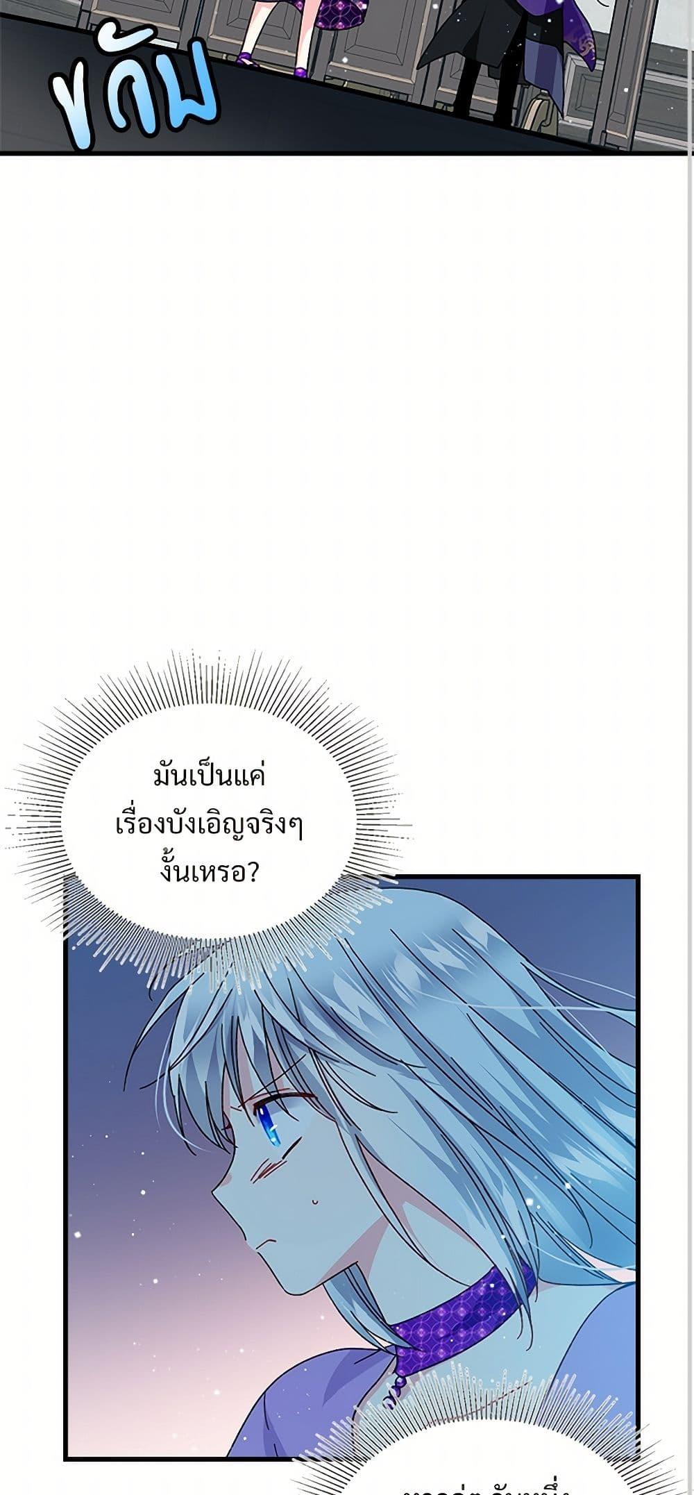 Manga-lc-com อ่านมังงะ อ่านการ์ตูน ออนไลน์ ฟรี The Lady’s Butler ตอนที่ 1 2 3 4 5 6 7 8 9 10 11 12 13 14 ฟรี ไม่มีโฆษณา Manga-lc - อ่าน มังงะ อ่าน การ์ตูน ออนไลน์ อ่านมังงะ ฟรี