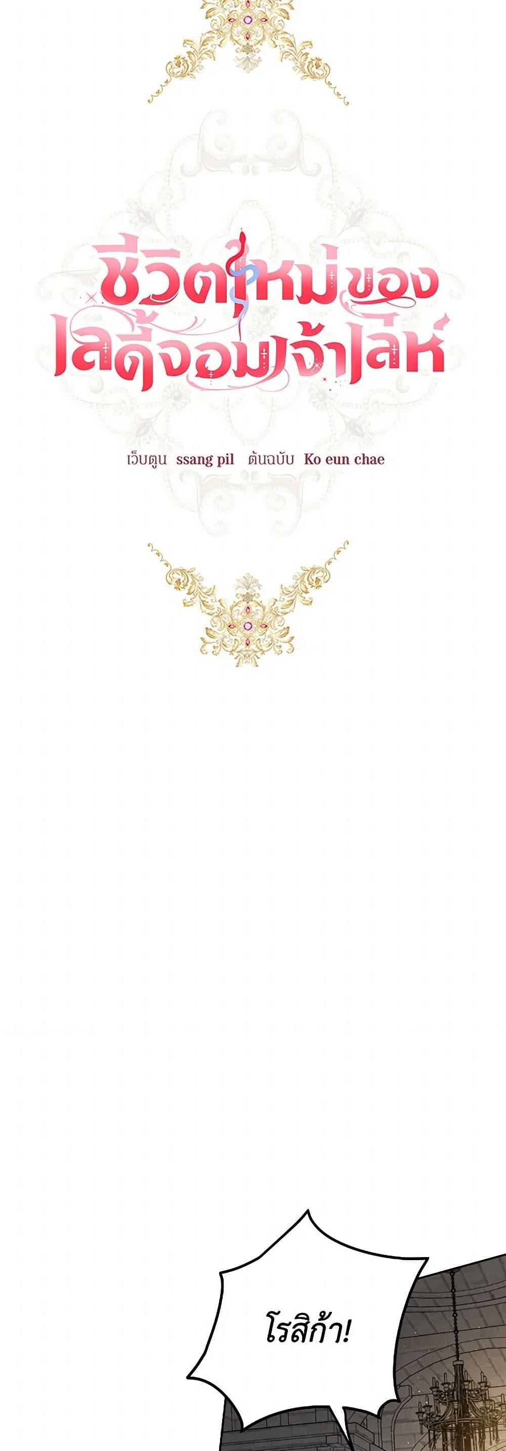 Manga-lc-com อ่านมังงะ อ่านการ์ตูน ออนไลน์ ฟรี The Heiress’s Double Life ตอนที่ 1 2 3 4 5 6 7 8 9 10 11 12 13 14 ฟรี ไม่มีโฆษณา Manga-lc - อ่าน มังงะ อ่าน การ์ตูน ออนไลน์ อ่านมังงะ ฟรี