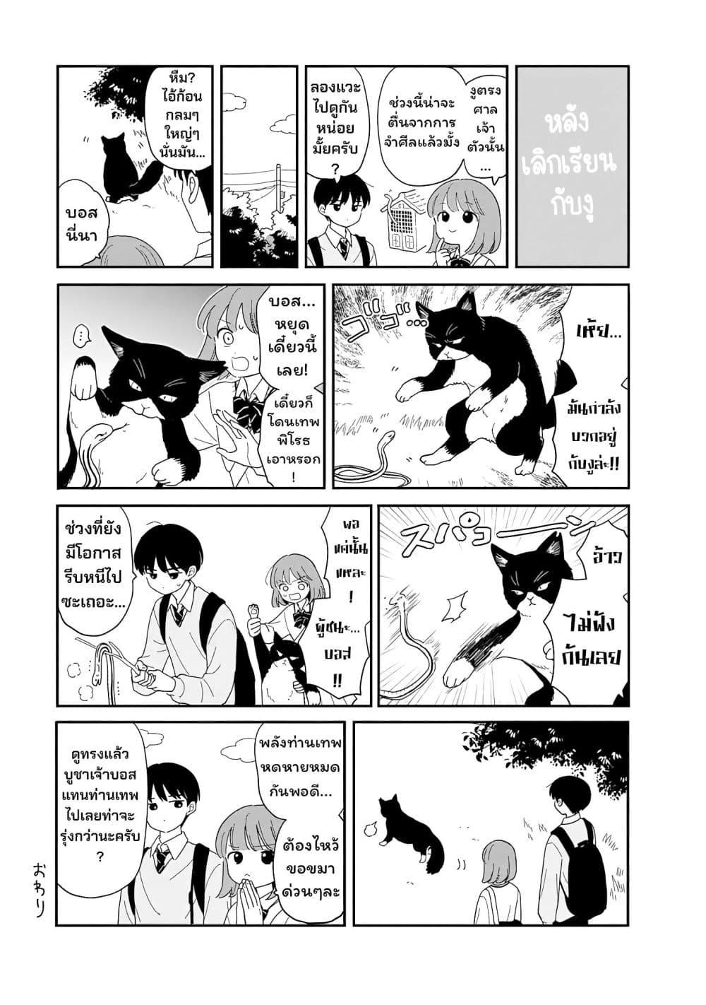 Manga-lc-com อ่านมังงะ อ่านการ์ตูน ออนไลน์ ฟรี Houkago Kitaku Biyori ตอนที่ 1 2 3 4 5 6 7 8 9 10 11 12 13 14 ฟรี ไม่มีโฆษณา Manga-lc - อ่าน มังงะ อ่าน การ์ตูน ออนไลน์ อ่านมังงะ ฟรี