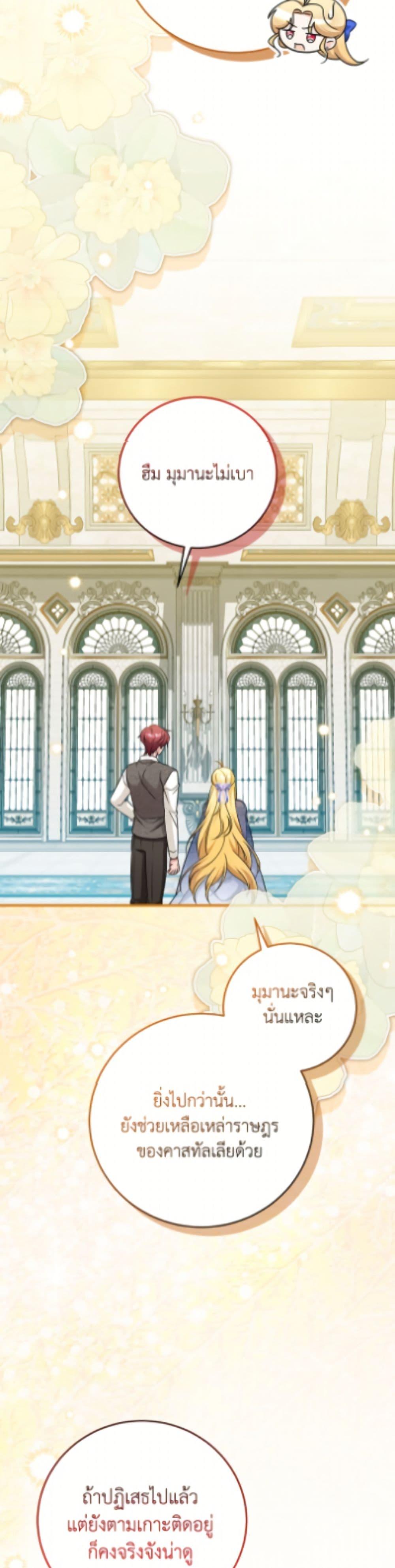 Manga-lc-com อ่านมังงะ อ่านการ์ตูน ออนไลน์ ฟรี Baby Pharmacist Princess ตอนที่ 1 2 3 4 5 6 7 8 9 10 11 12 13 14 ฟรี ไม่มีโฆษณา Manga-lc - อ่าน มังงะ อ่าน การ์ตูน ออนไลน์ อ่านมังงะ ฟรี