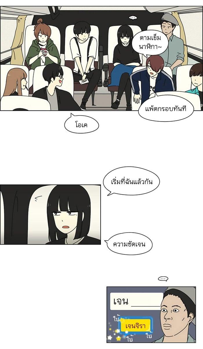 Manga-lc-com อ่านมังงะ อ่านการ์ตูน ออนไลน์ ฟรี Love Revolution รักนี้ต้องปฏิวัติ ตอนที่ 1 2 3 4 5 6 7 8 9 10 11 12 13 14 ฟรี ไม่มีโฆษณา Manga-lc - อ่าน มังงะ อ่าน การ์ตูน ออนไลน์ อ่านมังงะ ฟรี